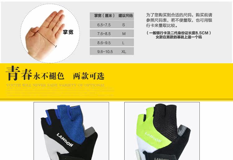 Gants pour vélo homme LANDON - Ref 2238978 Image 13