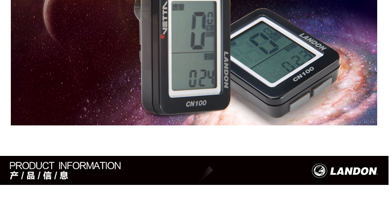 Compteur de vélo LANDON - Ref 2440043 Image 13