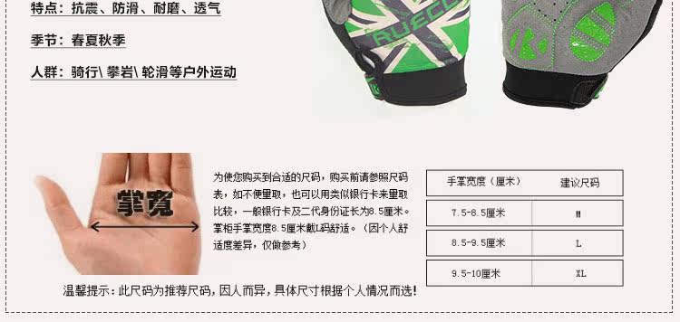 Gants de cyclisme mixte LANDON - Ref 2239019 Image 11