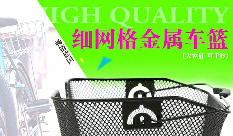 Panier pour vélo LANDON en métal - Ref 2255878 Image 7