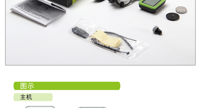 Compteur de vélo LANDON - Ref 2440043 Image 47