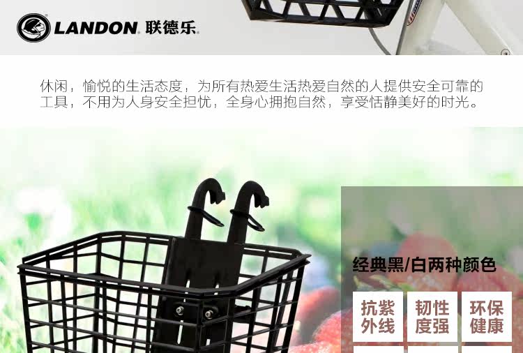 Panier pour vélo LANDON en plastique - Ref 2266747 Image 8