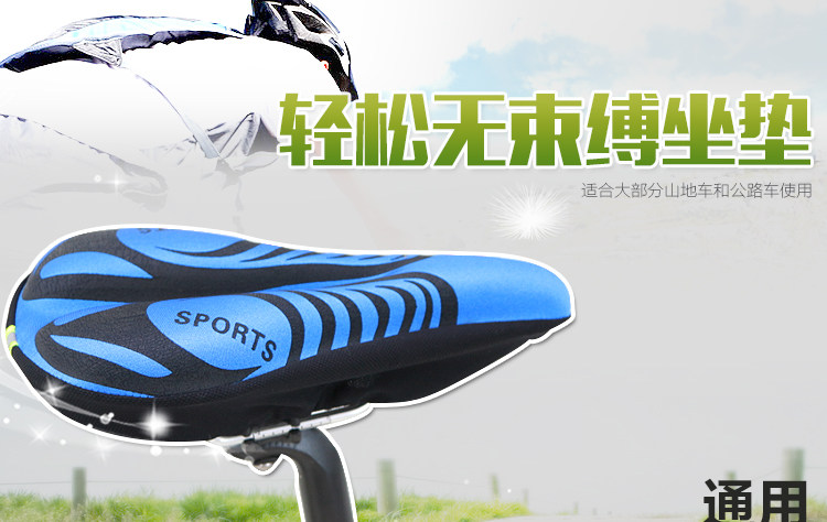 Selle de vélo Mountain Bike LANDON - Ref 2348359 Image 8