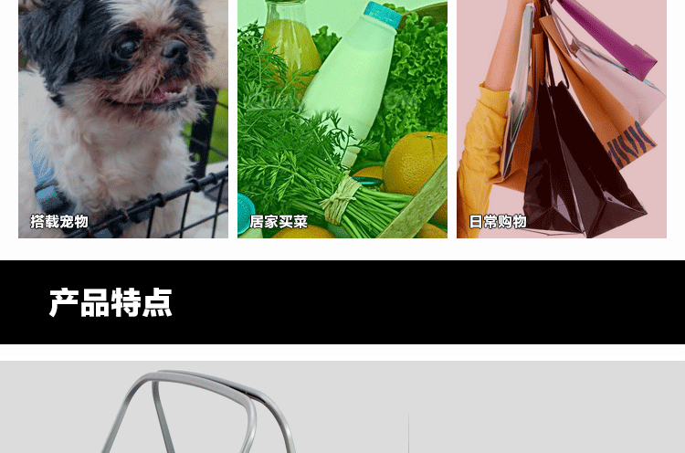 Panier pour vélo LANDON en plastique - Ref 2266745 Image 15