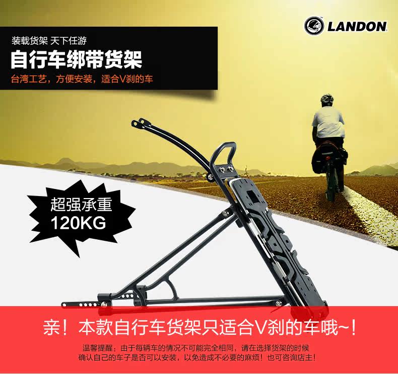 Porte-bagages pour vélo LANDON - Ref 2414034 Image 5