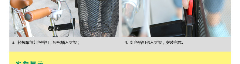 Panier pour vélo LANDON en métal - Ref 2257737 Image 30