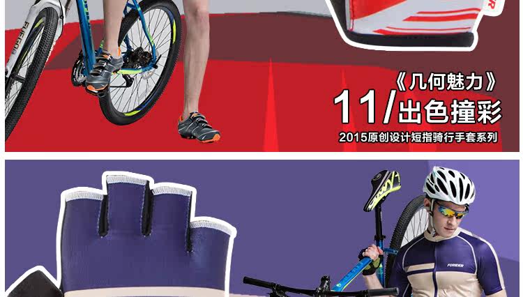 Gants de cyclisme mixte LANDON - Ref 2238981 Image 33