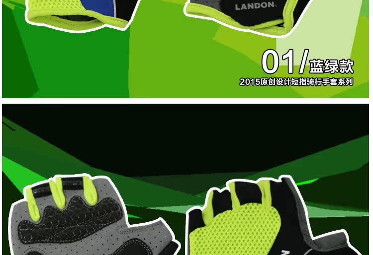 Gants pour vélo mixte LANDON - Ref 2239003 Image 12