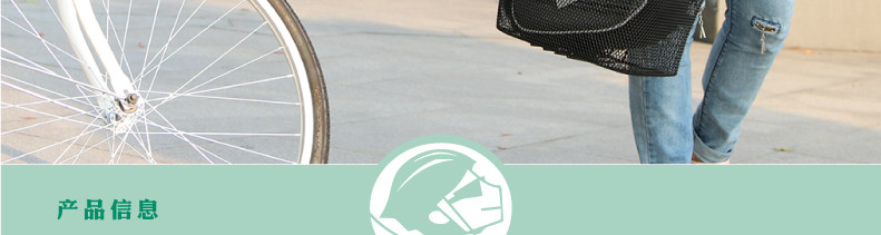 Panier pour vélo LANDON en métal - Ref 2257737 Image 10