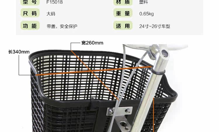 Panier pour vélo LANDON en plastique - Ref 2255814 Image 11