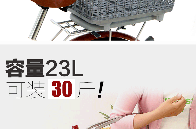 Panier pour vélo LANDON en plastique - Ref 2266745 Image 8