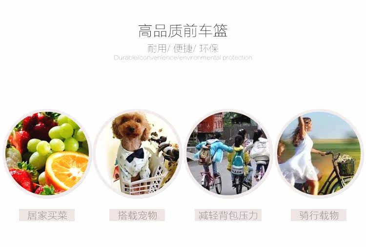 Panier pour vélo LANDON en plastique - Ref 2266747 Image 11