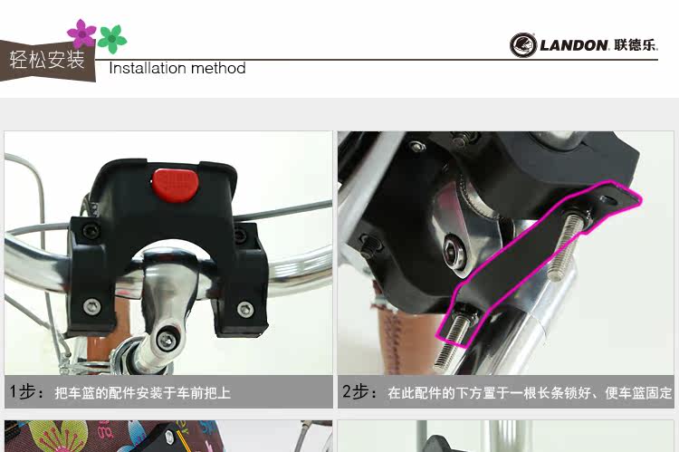 Panier pour vélo LANDON en toile - Ref 2266738 Image 19