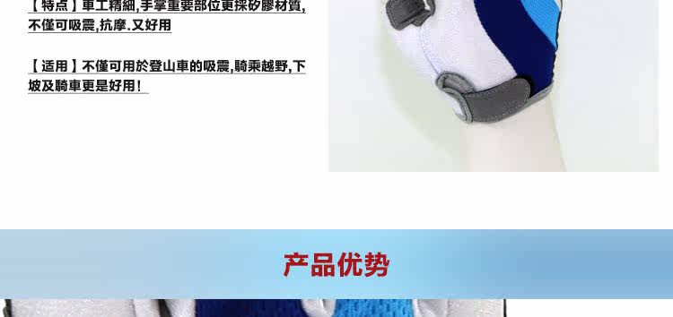 Gants de cyclisme mixte LANDON - Ref 2238998 Image 11