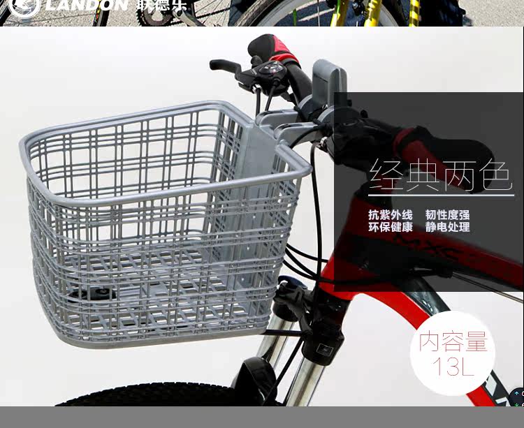 Panier pour vélo LANDON en plastique - Ref 2266383 Image 8