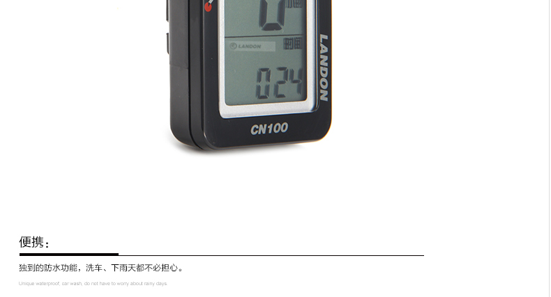 Compteur de vélo LANDON - Ref 2440043 Image 37