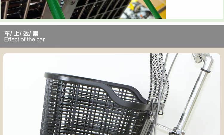 Panier pour vélo LANDON en plastique - Ref 2255814 Image 26