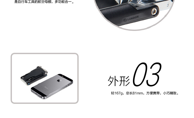 Outils pour vélo LANDON - Ref 2292826 Image 17