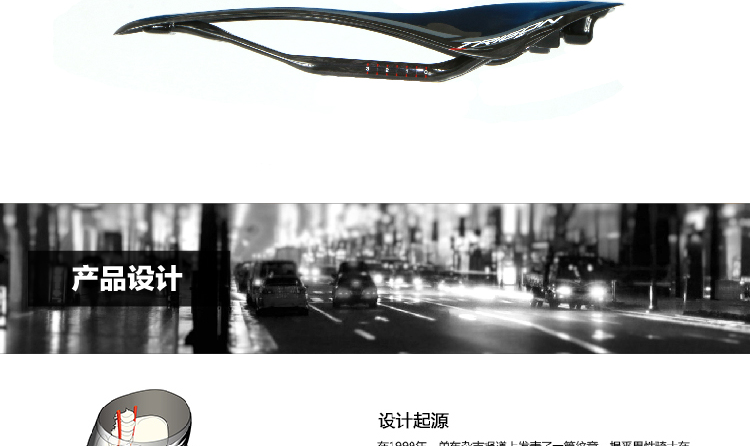 Selle de vélo cyclisme sur route LANDON - Ref 2352260 Image 28