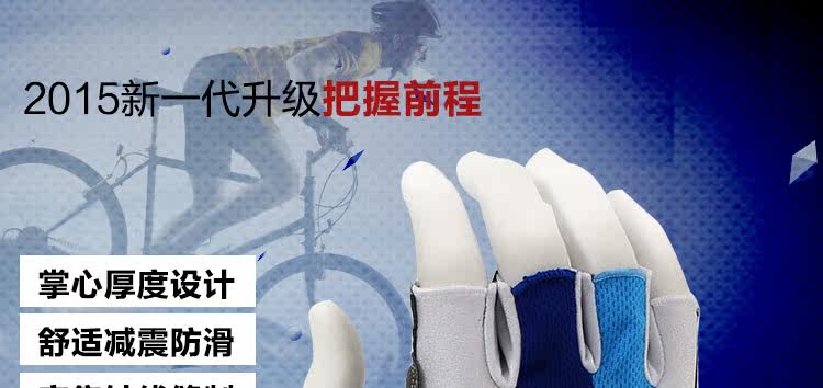 Gants de cyclisme mixte LANDON - Ref 2238998 Image 8