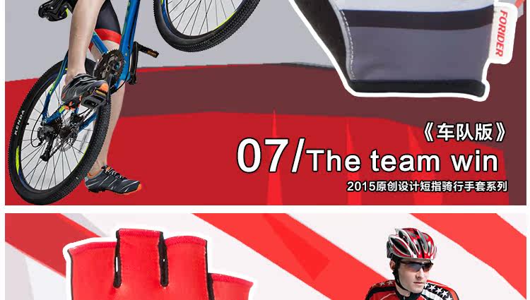 Gants de cyclisme mixte LANDON - Ref 2238981 Image 27