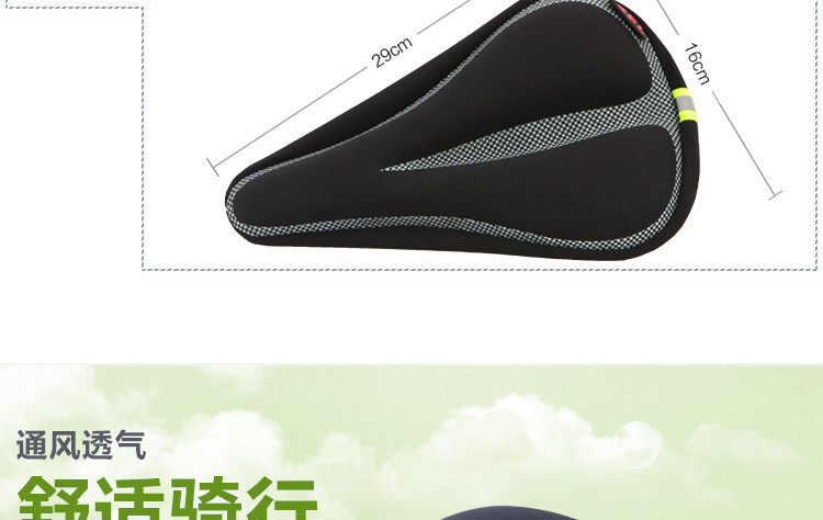 Selle de vélo Mountain Bike LANDON - Ref 2348359 Image 13