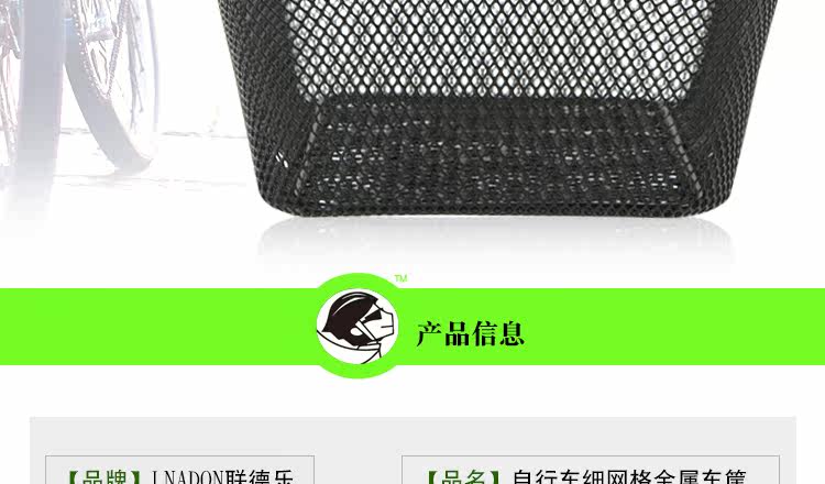 Panier pour vélo LANDON en métal - Ref 2255878 Image 8