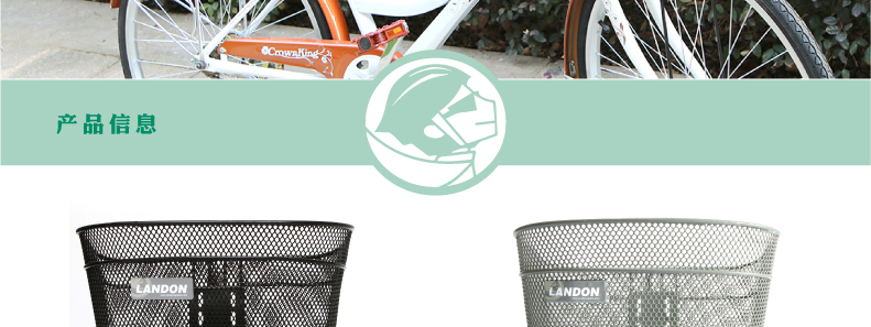 Panier pour vélo LANDON en métal - Ref 2255724 Image 12