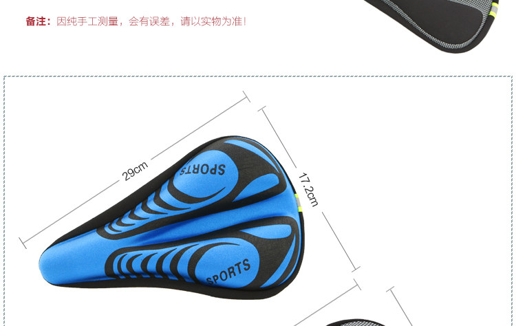 Selle de vélo Mountain Bike LANDON - Ref 2348359 Image 12