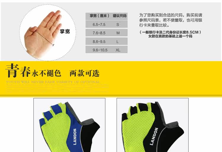 Gants pour vélo mixte LANDON - Ref 2239003 Image 10