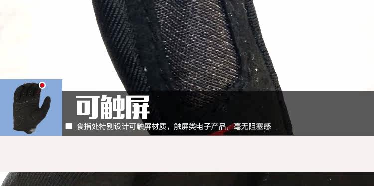 Gants pour vélo mixte LANDON - Ref 2239008 Image 17