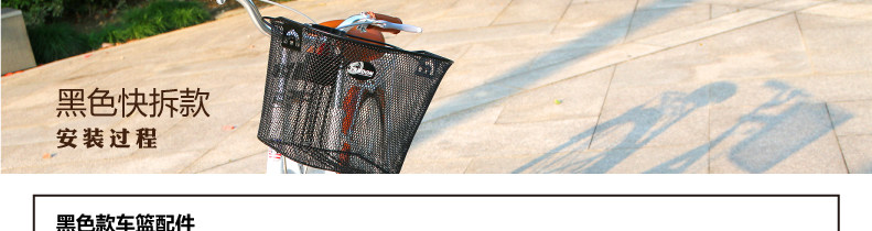 Panier pour vélo LANDON en métal - Ref 2257737 Image 26