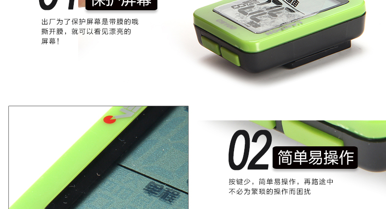 Compteur de vélo LANDON - Ref 2440043 Image 22