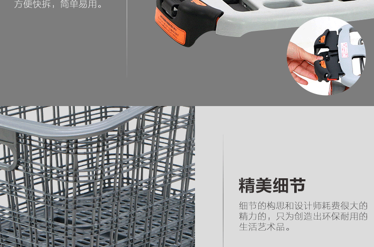 Panier pour vélo LANDON en plastique - Ref 2266745 Image 17