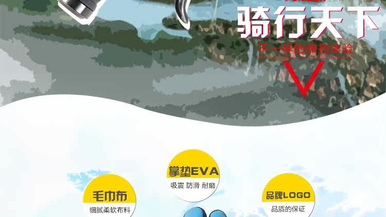 Gants pour vélo mixte LANDON - Ref 2239001 Image 9