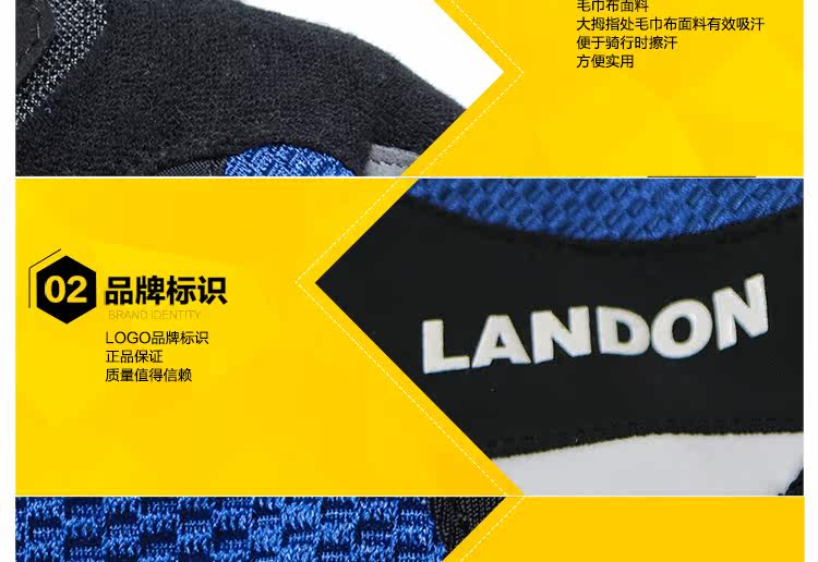 Gants pour vélo homme LANDON - Ref 2238978 Image 17