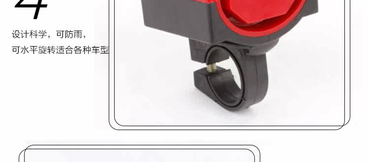 Sonnette de vélo klaxon électrique LANDON - Ref 1452103 Image 23