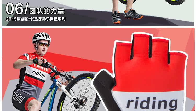 Gants de cyclisme mixte LANDON - Ref 2238981 Image 26