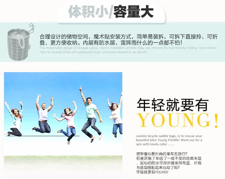 Panier pour vélo LANDON en toile - Ref 2257854 Image 12