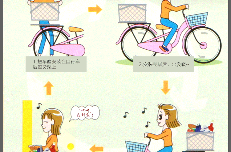 Panier pour vélo LANDON en plastique - Ref 2266745 Image 23