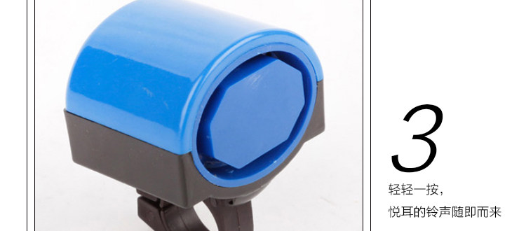 Sonnette de vélo klaxon électrique LANDON - Ref 1452103 Image 21