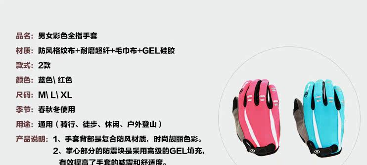 Gants de cyclisme mixte LANDON - Ref 2239011 Image 12