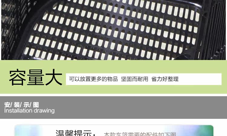 Panier pour vélo LANDON en plastique - Ref 2255814 Image 23