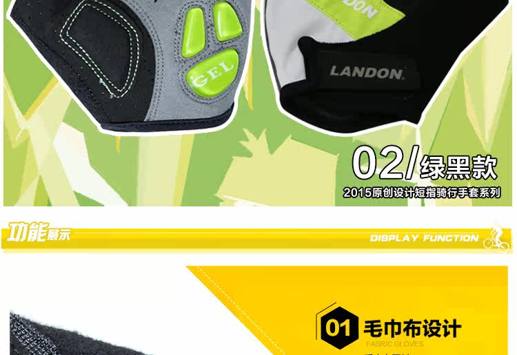 Gants pour vélo homme LANDON - Ref 2238978 Image 16