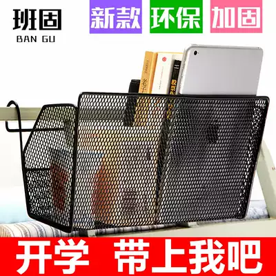 College student dormitory artifact Bed head storage shelf Women's bedroom shelf Upper bunk bed side hanging basket Upper bunk hanging hook