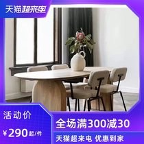 Chinese style simple modern solid wood desk Long table Conference table Oval workbench negotiation table Boss table desk