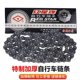普通自行车单速链条电动车代驾车加厚车链子红星牌老式链条链条扣