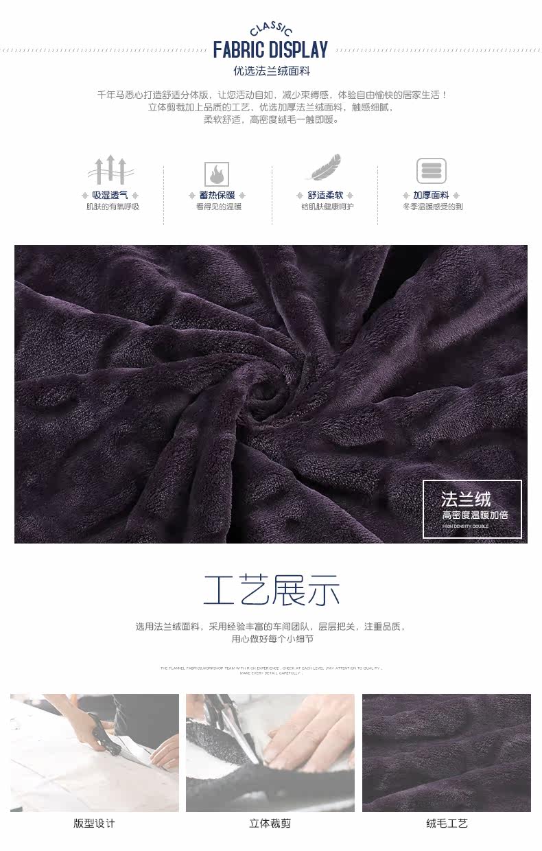 Peignoir jeunesse 3613# - Ref 592191 Image 8