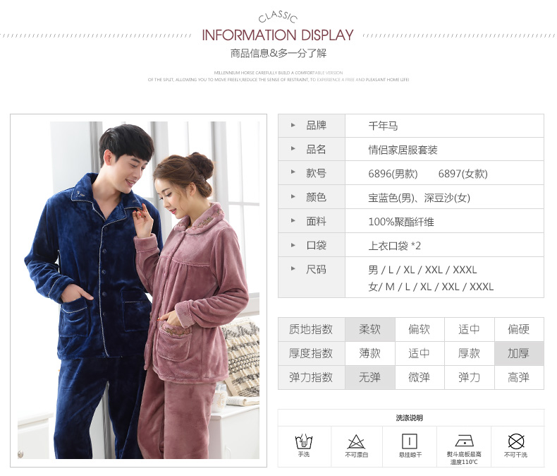 Pyjama mixte en Polyester Polyester  à manches longues - Ref 3005568 Image 10