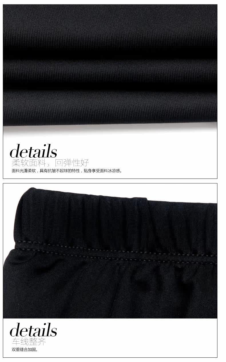 Sous-vêtement chaud en nylon - Ref 765383 Image 17